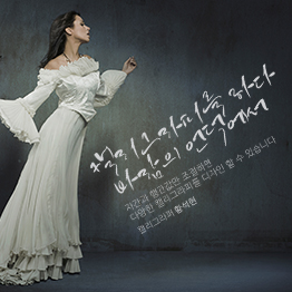 다온폰트 바람의 언덕