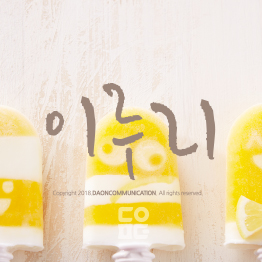 상품이미지