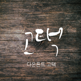 상품이미지