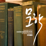 CB010-문학