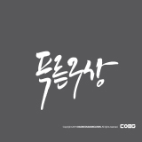 상품이미지