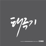 상품이미지