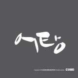 상품이미지
