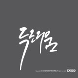 상품이미지