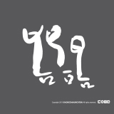 CB756-봄