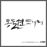 상품이미지