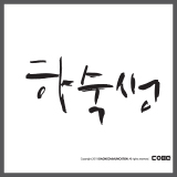 상품이미지