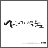 상품이미지