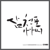 상품이미지