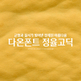 상품이미지