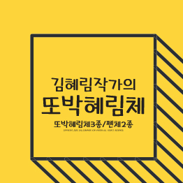 상품이미지