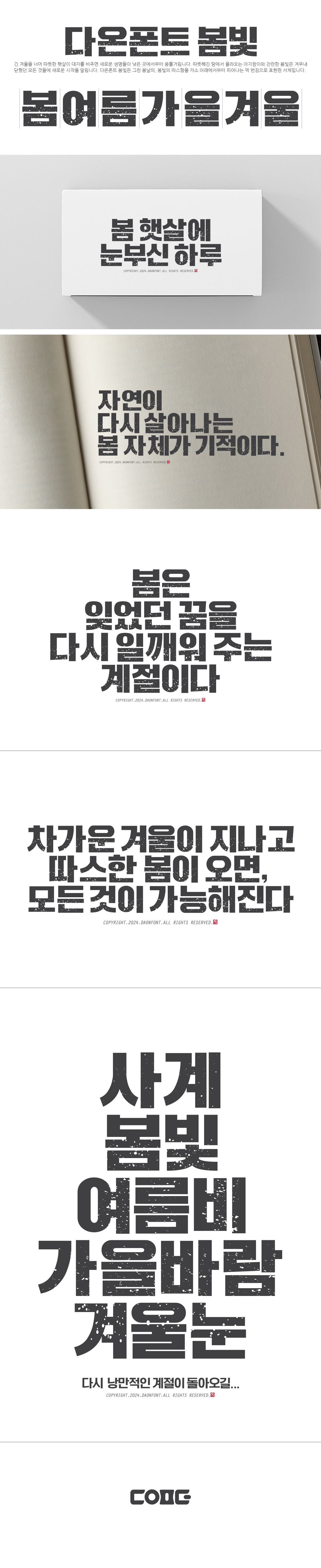 상세설명