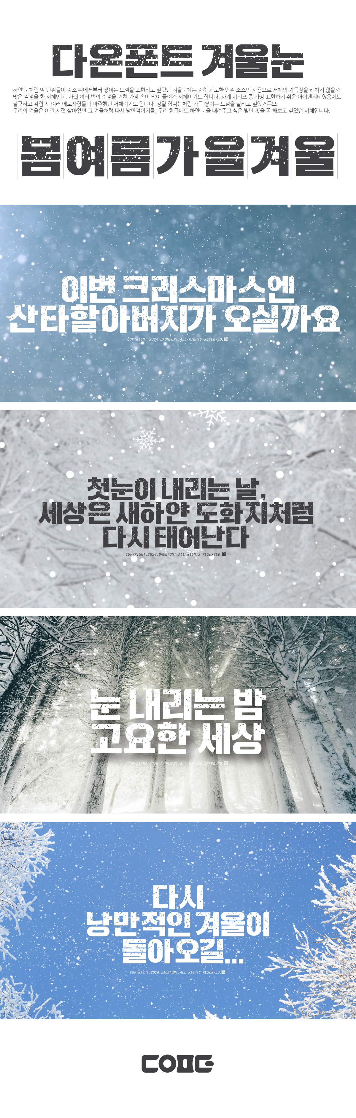 상세설명