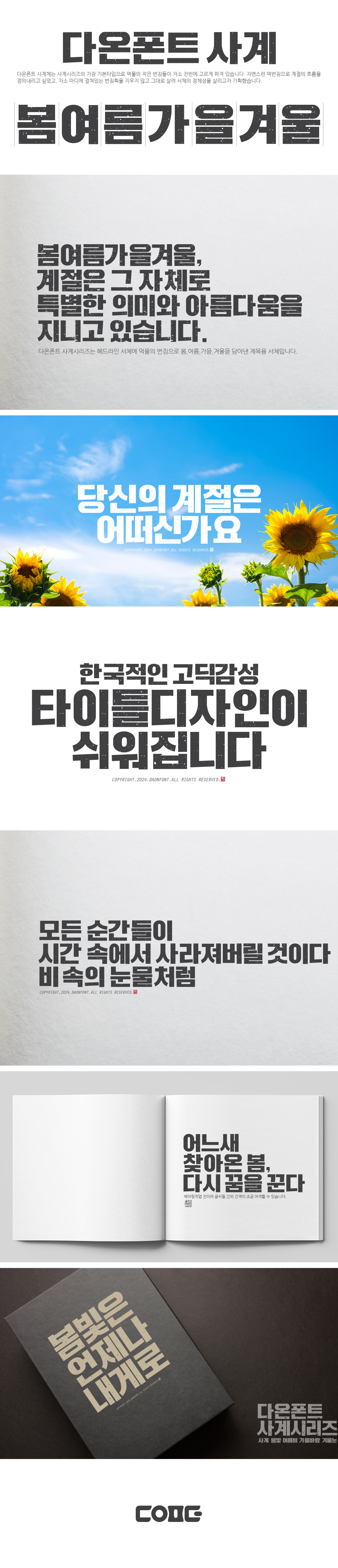 상세설명