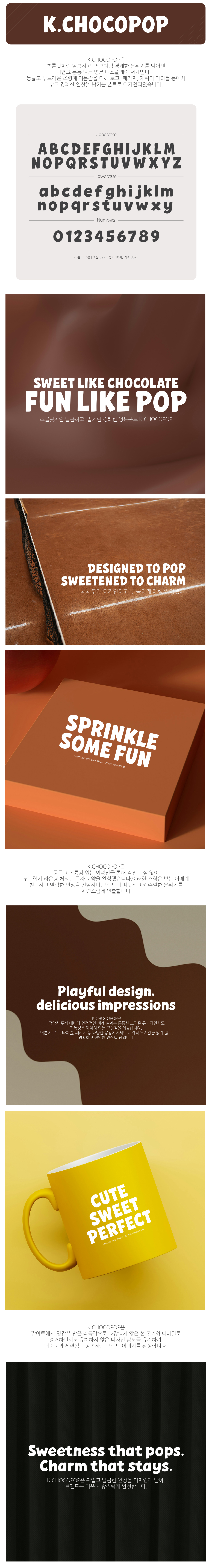 상세설명
