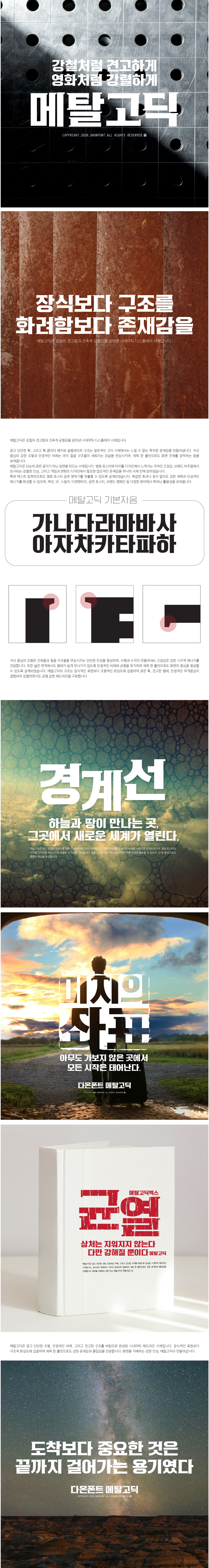 상세설명