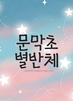 상품이미지
