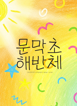 상품이미지