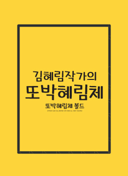 상품이미지